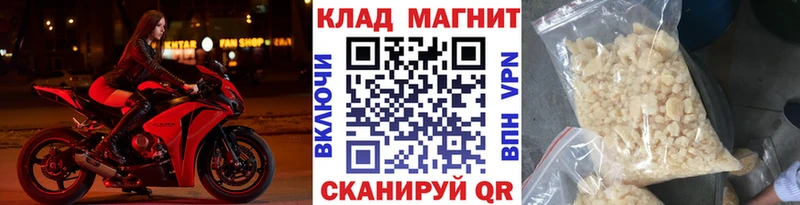 Магазины продажи наркотиков Черемхово Alpha PVP АМФ Гашиш Кокаин Меф мяу мяу