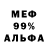Alpha PVP Соль TheStorm009