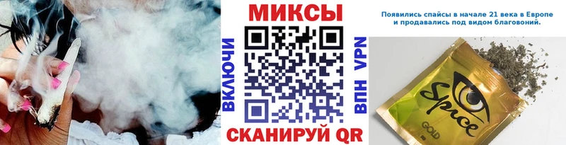 БУТИРАТ GHB Черемхово