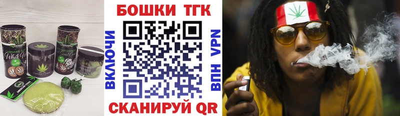 кракен tor  Черемхово  Еда ТГК марихуана  что такое  