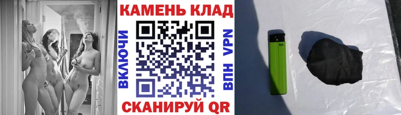Гашиш 40% ТГК  Черемхово 