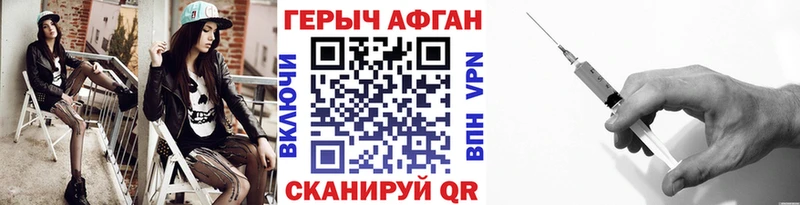 Героин гречка  продажа наркотиков  Черемхово 