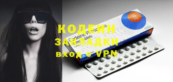 мет Навашино