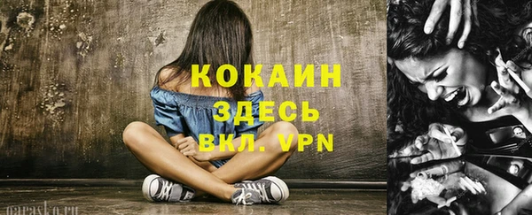 марихуана Абаза