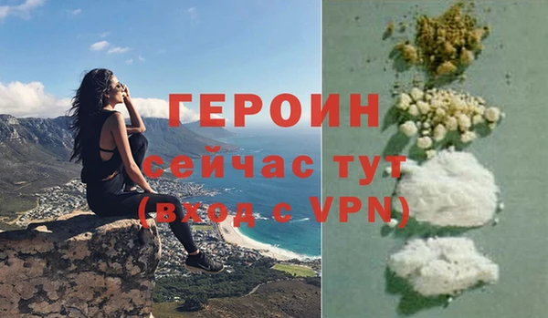 кристаллы Абдулино