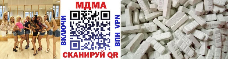 где продают наркотики  Черемхово  MDMA молли 