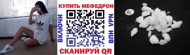кракен вход  Черемхово  МЯУ-МЯУ мяу мяу 