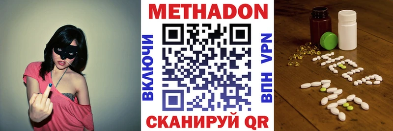 дарнет шоп  Черемхово  Метадон мёд 