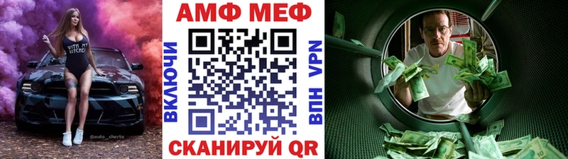 ОМГ ОМГ tor  купить закладку  Черемхово  Метамфетамин витя 