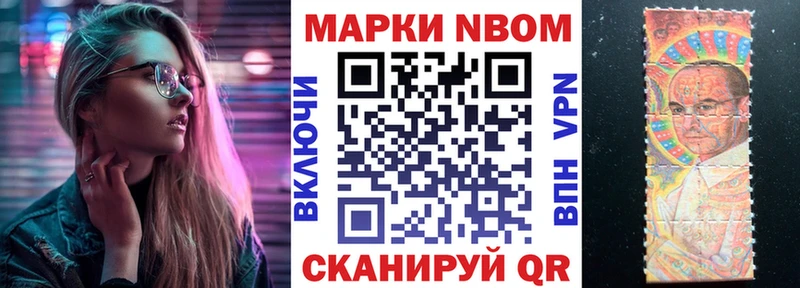 MEGA как зайти  Черемхово  Марки NBOMe 1,8мг  где продают  