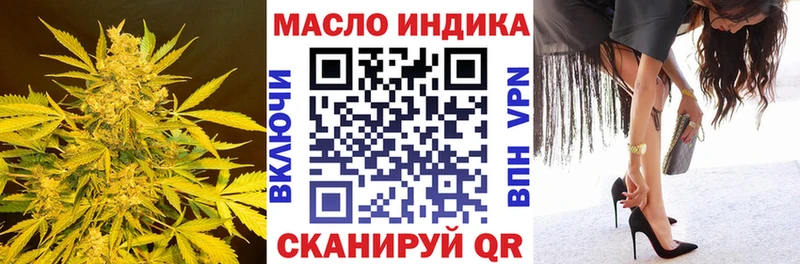 ТГК жижа  Черемхово 
